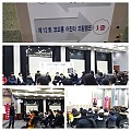2016 코오롱 어린이 드림캠…